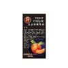 FRUIT VINEGAR