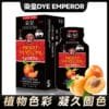 FRUIT VINEGAR