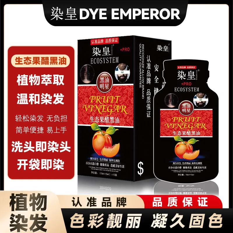 【DYE EMPEROR】FRUIT VINEGAR - Hình ảnh 4