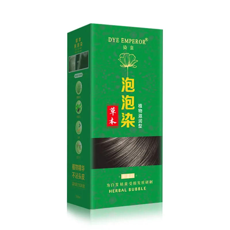 【DYE EMPEROR】 HERBAL BUBBLE DYE – Image 2