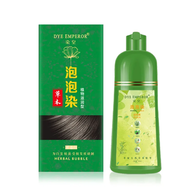 【DYE EMPEROR】 HERBAL BUBBLE DYE